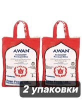 Рис Басмати Economy пропаренный Awan 2 кг x 2 шт