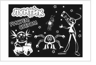 Трафарет А5 "Лунтик"