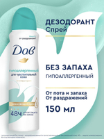 Dove 150мл. Бережная забота дезодорант антипер. жен. увлажн. защ.48ч. б/отдушки аэроз.