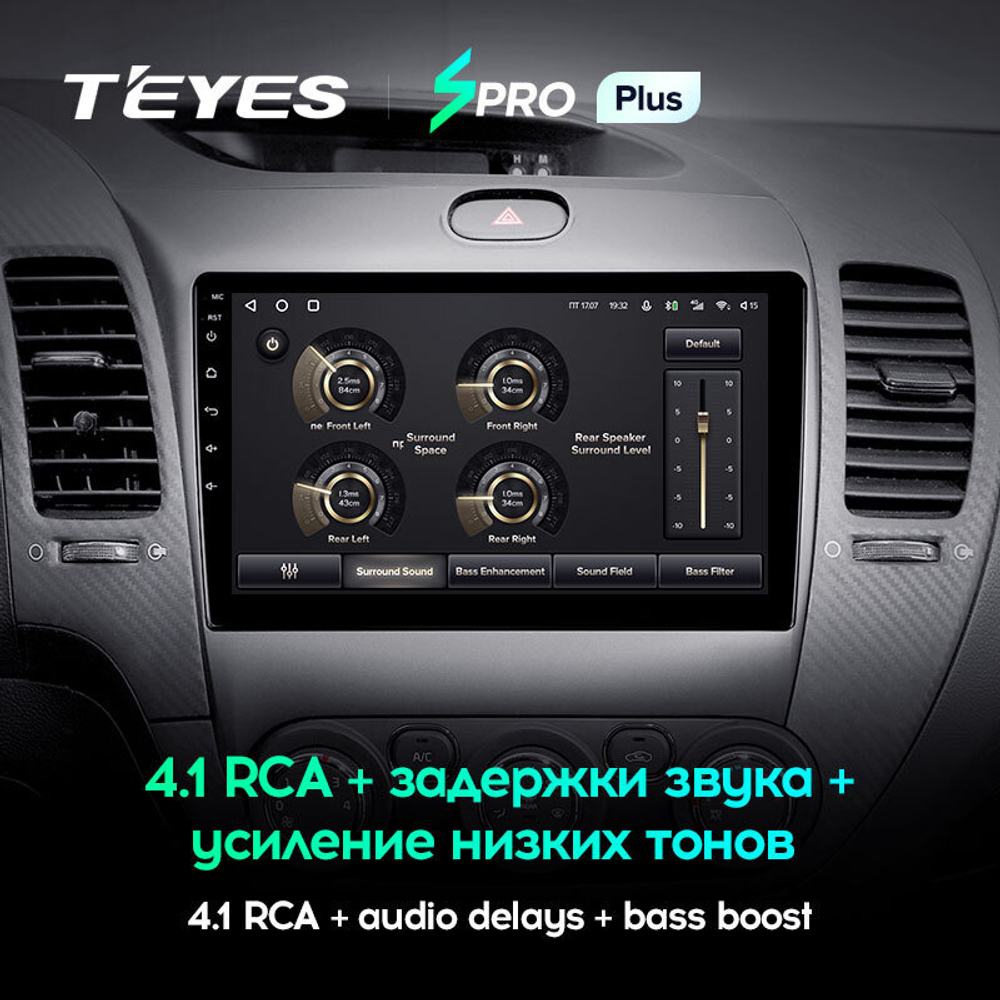 Teyes SPRO Plus 9" для KIA Cerato 2013-2017