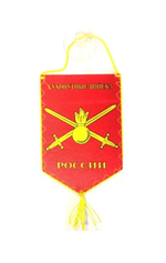 Вымпел автомобильный на присоске Сухопутные войска