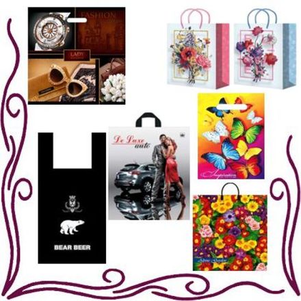 Пакеты с ручками