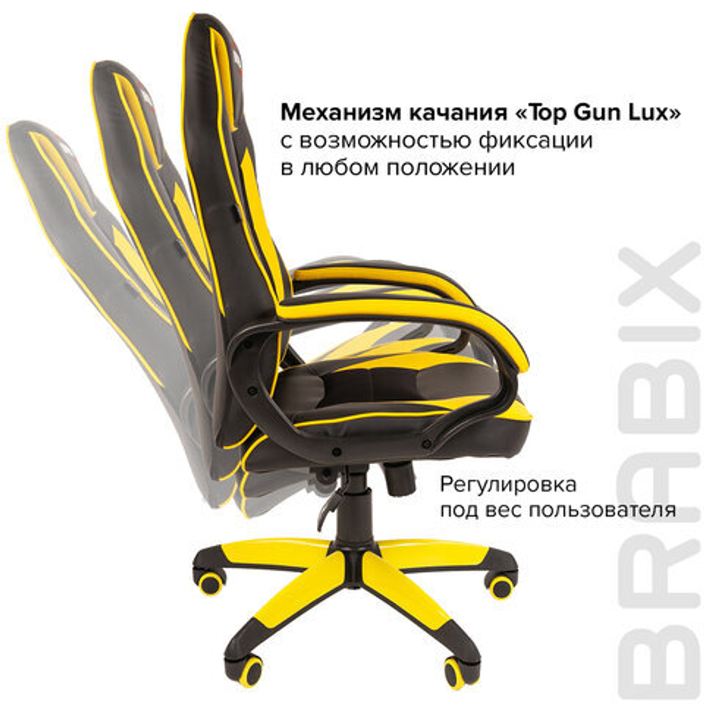 Кресло компьютерное BRABIX "Blaze GM-162", TW/экокожа, черное/желтое, 532579, 7083507