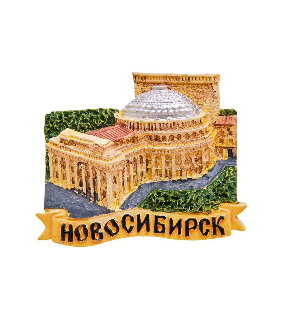 МТ- 092/02 Магнит «Новосибирск»