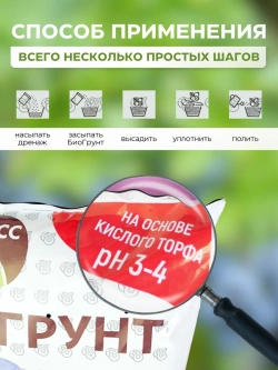Грунт для голубики и клюквы 30л
