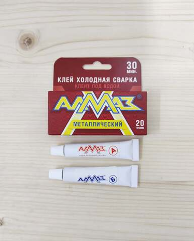 Клей холодная сварка"Алмаз" Металлический 20гр