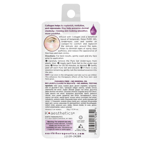 Earth Therapeutics, Чистый гель, под глаза, 1 пара, 10 г (0,34 унции)