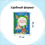 Папа, мама, бабушка и восемь детей в деревне. Невероятные каникулы