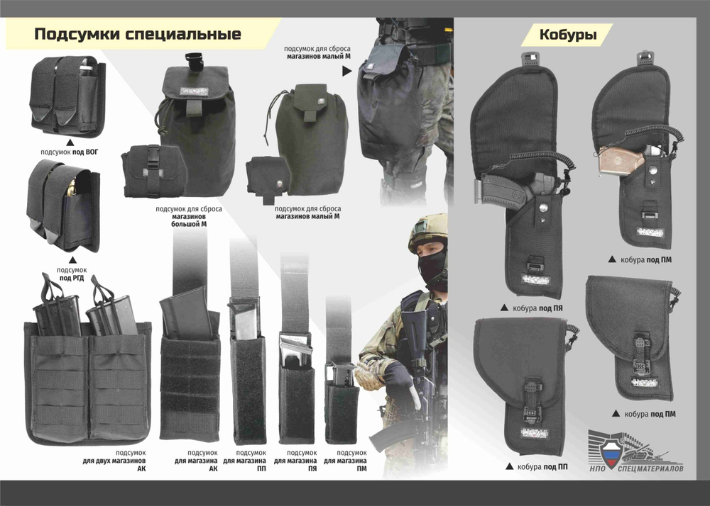 Жилет разгрузочный универсальный «РИФ-М»