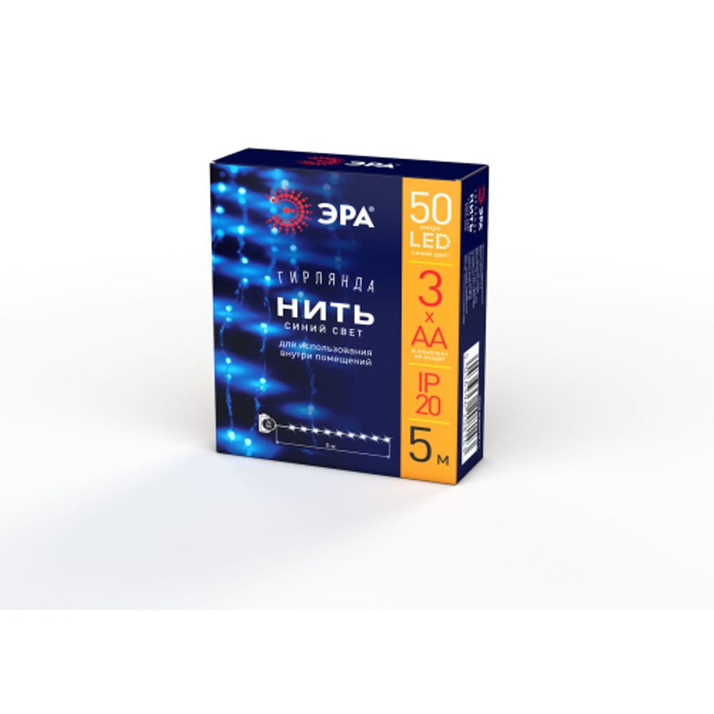 ENIN -5NB ЭРА Гирлянда LED Нить 5 м синий свет, АА | Гирлянды