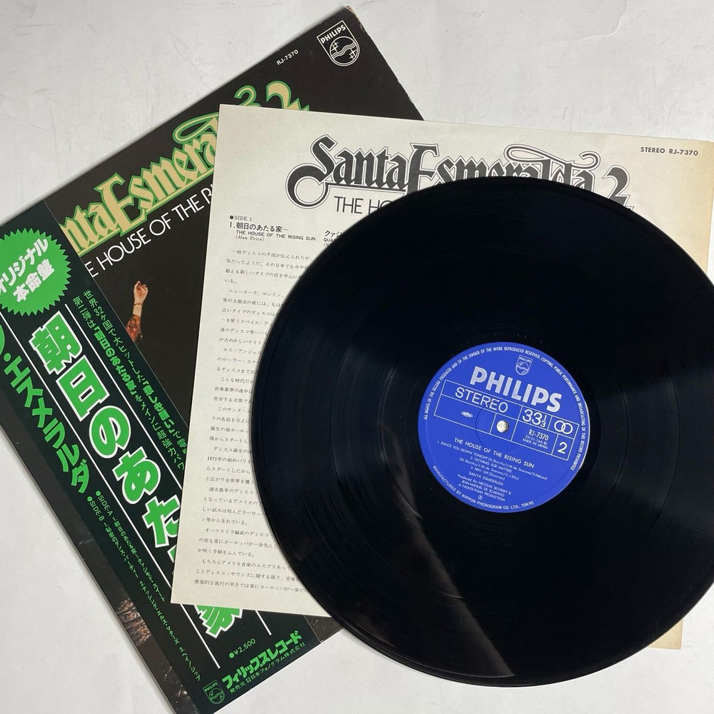 Винтажная виниловая пластинка LP Santa Esmeralda 2 The House Of The Rising Sun (Japan 1978) (Obi)
