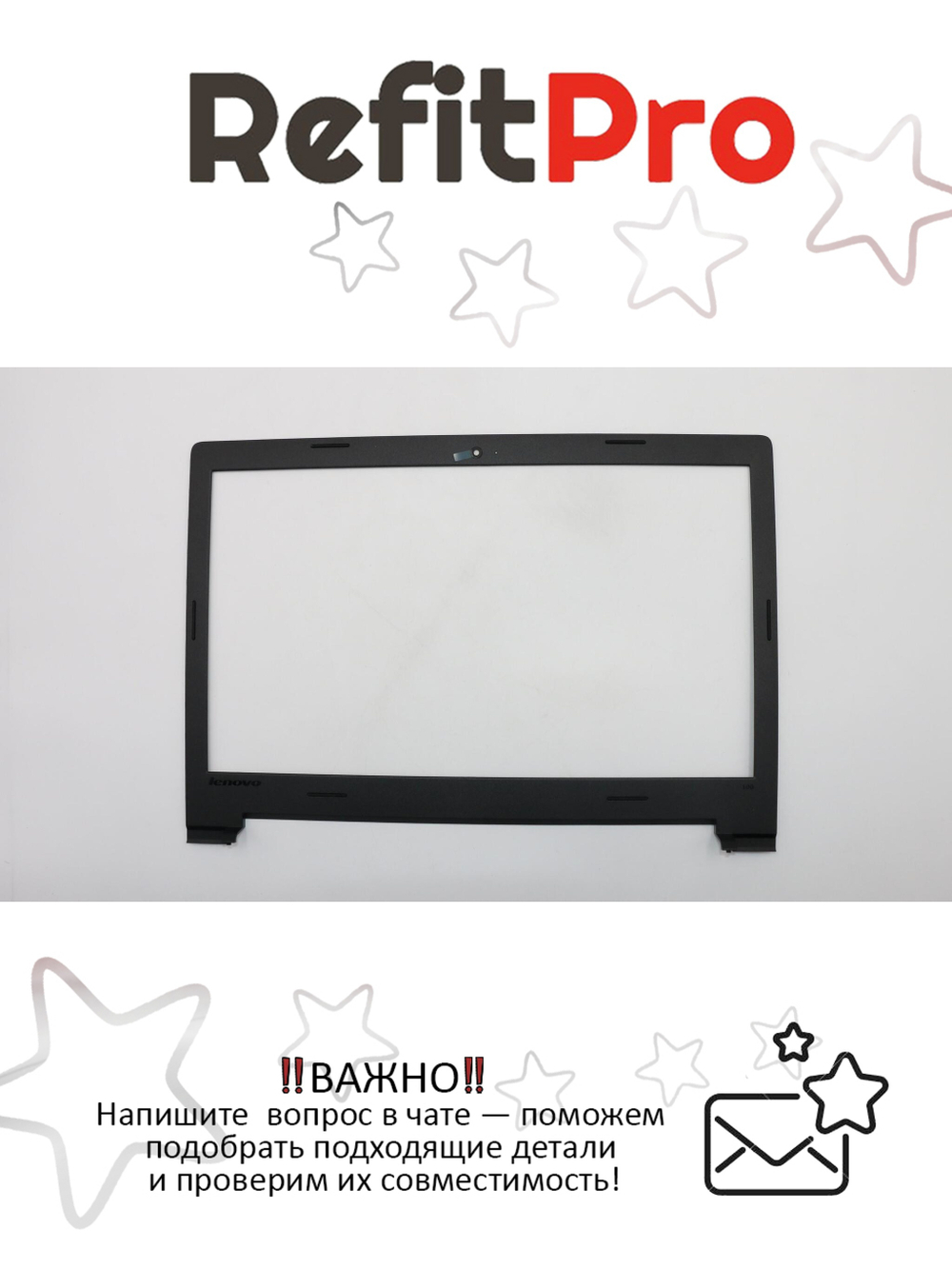 Рамка матрицы для ноутбука Lenovo ideapad 100-15IBD 80QQ, черная (5B30K25383), оригинал