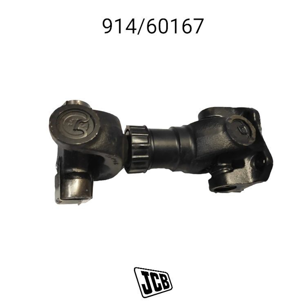 Кардан задний JCB 914/60167, 914-60167, 91460167