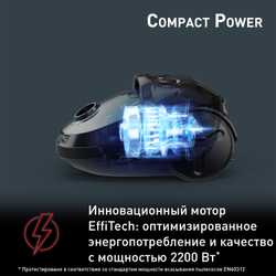 Пылесос с пылесборником Tefal Compact Power TW3953EA