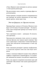 Короткий метр