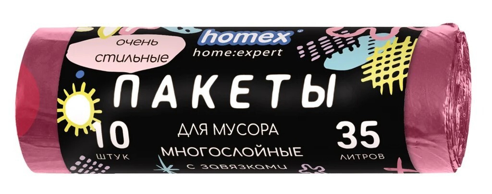 HOMEX пакеты для мусора Очень Стильные Розовые 35л 10шт с завязками