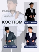 Рубашка приталенная с длинным рукавом слим