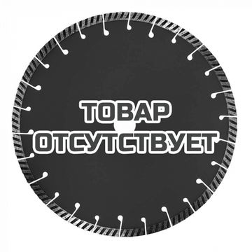 Диск алмазный FESTOOL ALL-D 125 PREMIUM