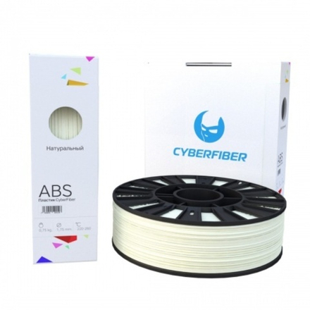 ABS-пластик натуральный CyberFiber, 1.75 мм, 750 г