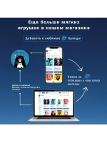 Мягкая игрушка гусь обнимусь 160 см