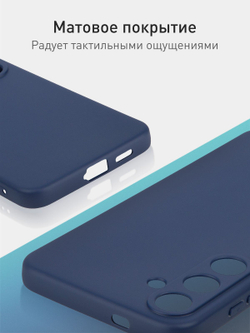Чехол ROSCO для Samsung Galaxy S24+ (арт.SS-S24P-COLOURFUL-BLUE )