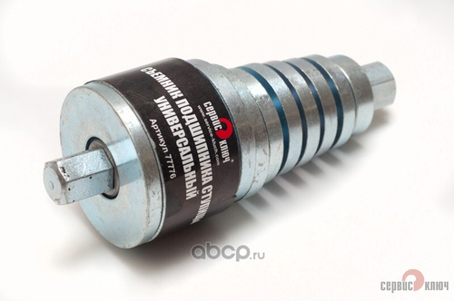 Ключ съемник подшипник ступицы универсальный на все модели (Сервис Ключ)