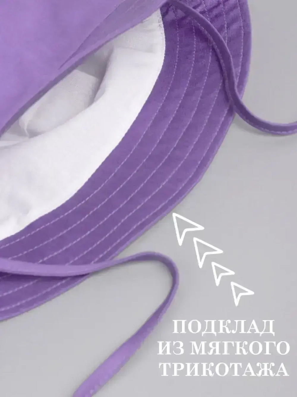 Панама детская летняя на завязках пляжная