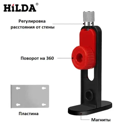 Магнитный кронштейн для лазерного уровня