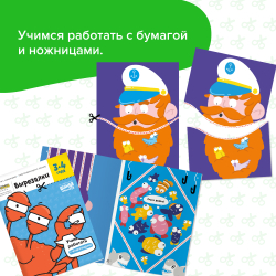 Набор тетрадей. Пространственные головоломки. 3-6 лет. Полный курс, 5 тетрадей. Банда Умников