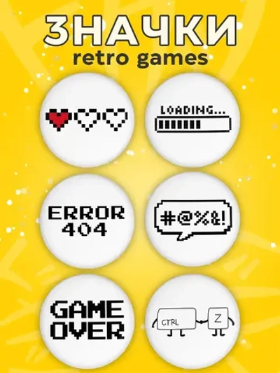 Значки на рюкзак для геймера