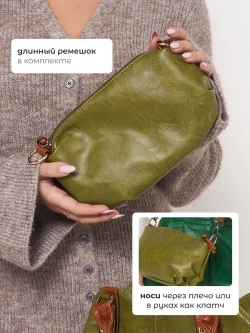 Сумка на плече с аксессуарами