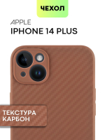 Чехол BROSCORP для Apple iPhone 14 Plus оптом (арт. IP14PLUS-CARBONE-BROWN)