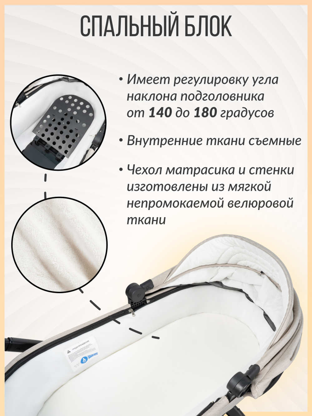 Коляска модульная 3в1 Liberty Sand beige/Песочно-бежевый LBR-2