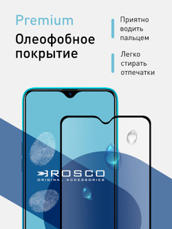 Набор стекол ROSCO для realme 5 Pro оптом (арт. RM-5P-FSP-GLASS-SET2)