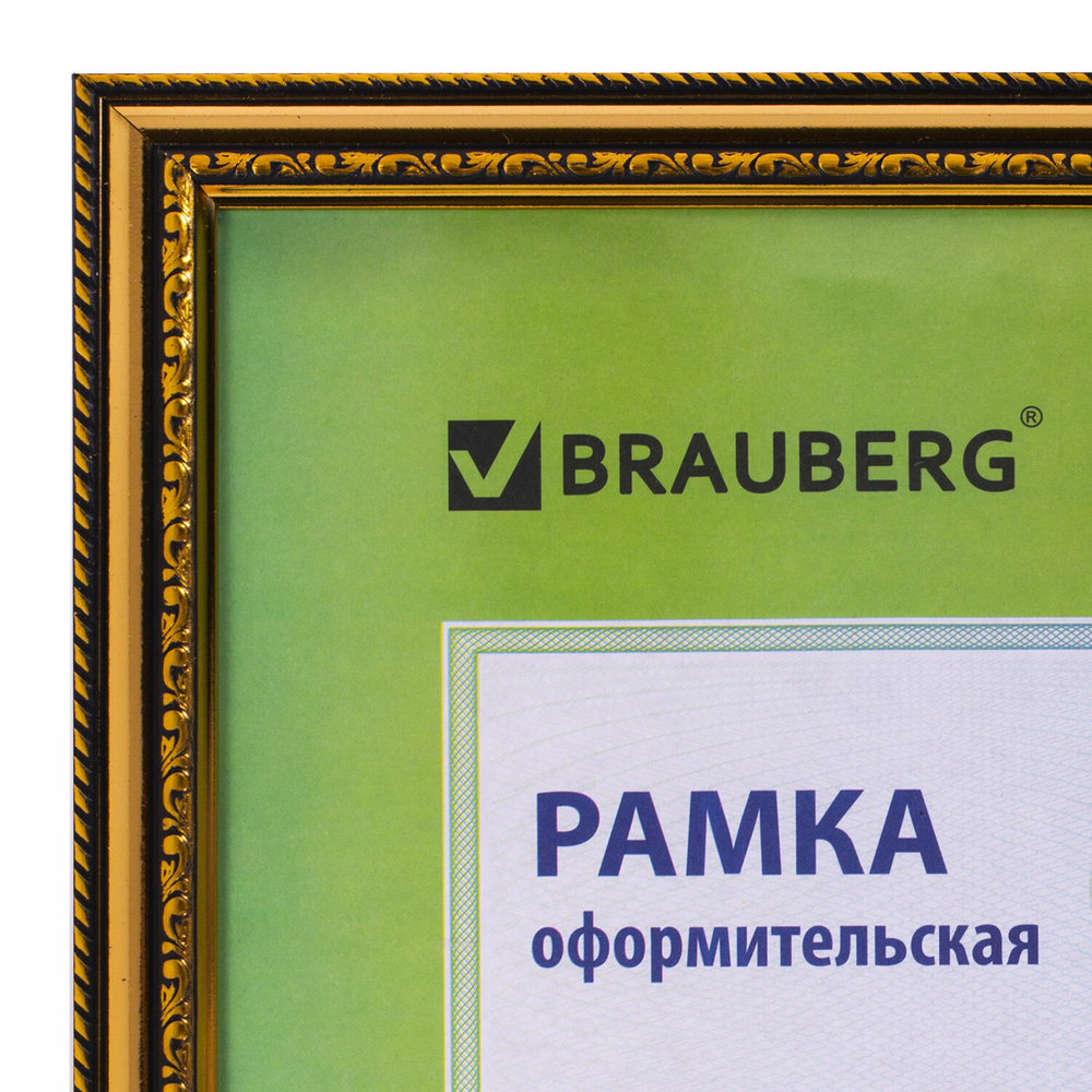 Рамка 30х40 см пластик багет 30 мм BRAUBERG "HIT4" золото стекло (3 штуки в упаковке)