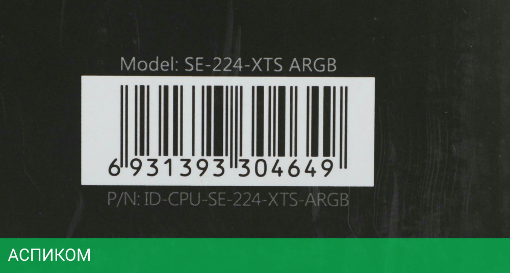 Кулер для процессора ID-Cooling SE-224-XTS ARGB