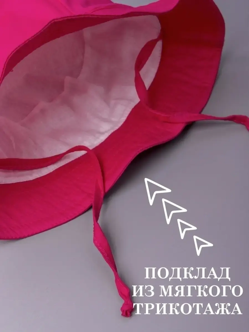 Панама летняя на завязках пляжная