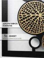 Декор для дома на стену 83*43 см