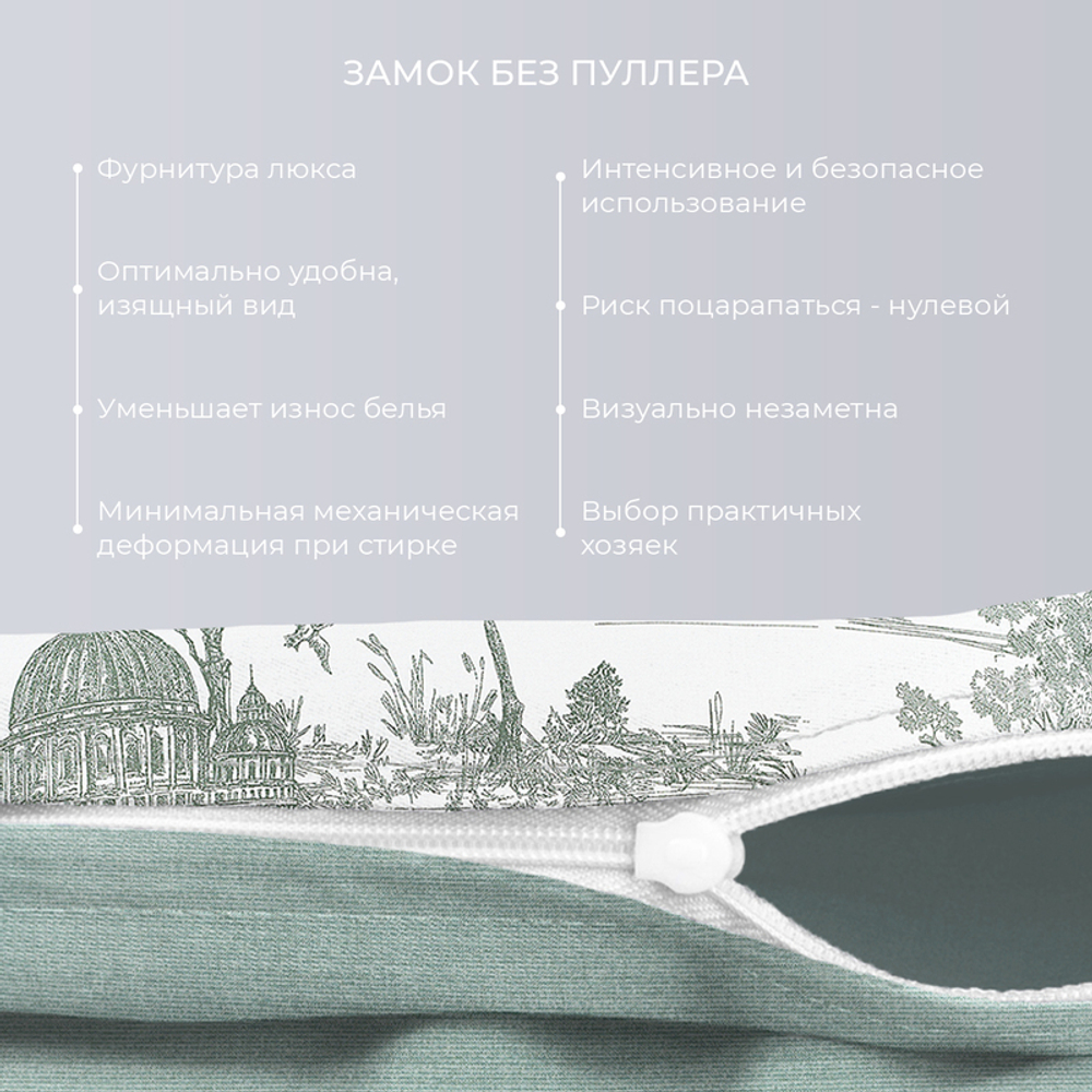 Комплект постельного белья Harmonica Евро САТИН "Флорентина" (2 нав. 70х70 и 2 нав. 50х70)