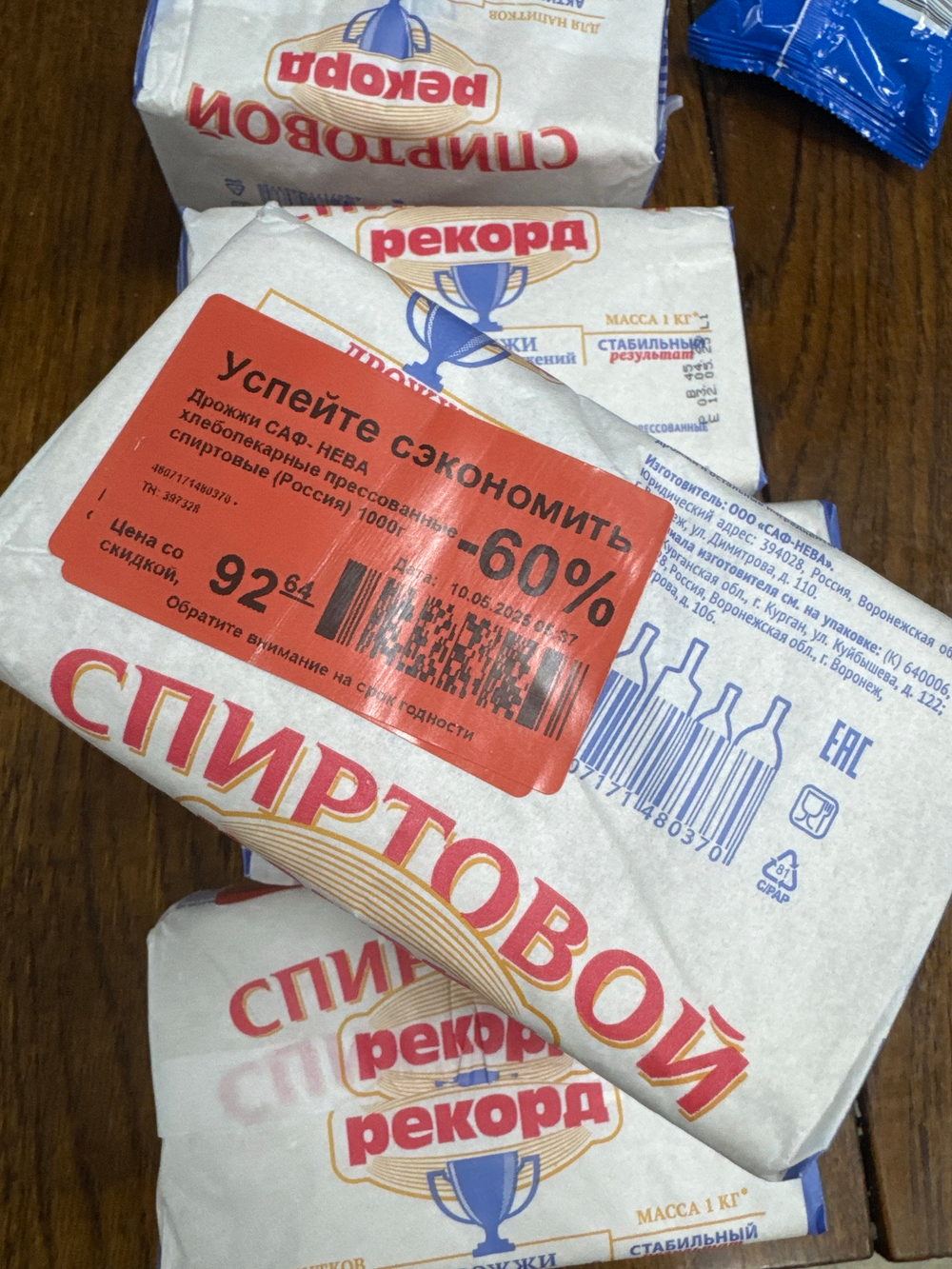 Дрожжи