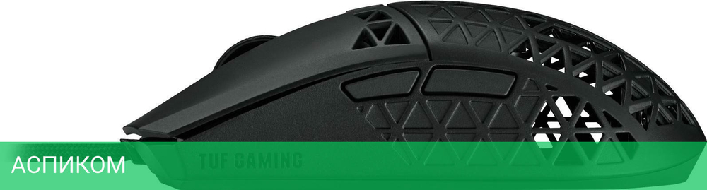 Мышь Asus 307 TUF Gaming M4 AIR (90MP02K0-BMUA00)