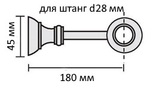 Кронштейн деревянный d28 мм однорядный, цвет оранжевый