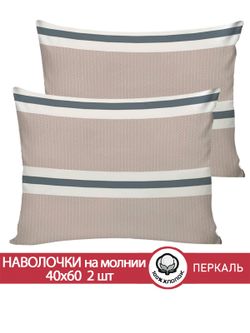 Наволочка комплект 2шт перкаль Сказка "Аляска (компаньон)" 40x60 см на молнии