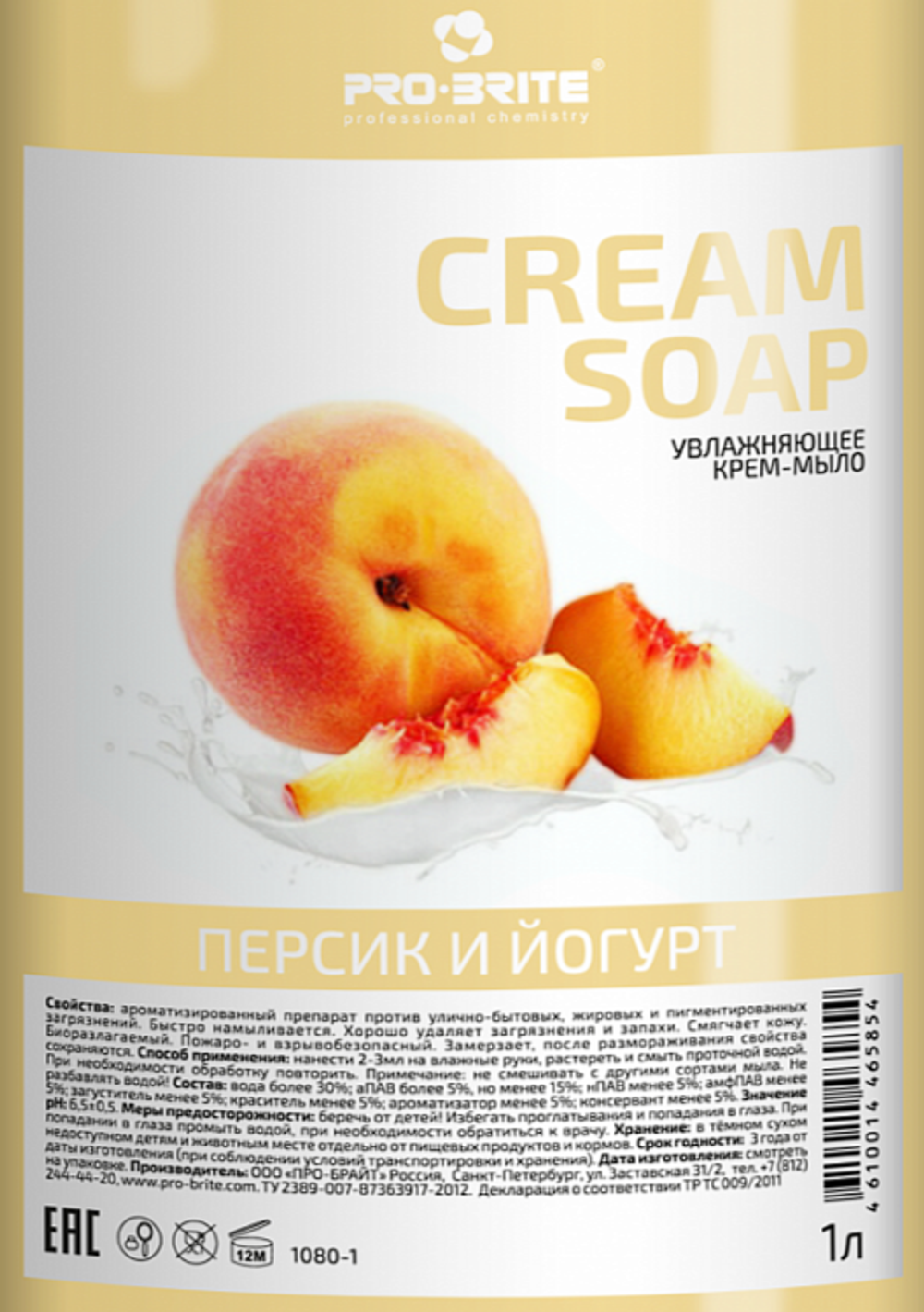 1080-1 Cream Soap Крем-Мыло 1л (1/12) Персик и йогурт ПРО-БРАЙТ