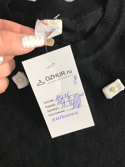 Джемпер с декором, визуально на 9/10 лет