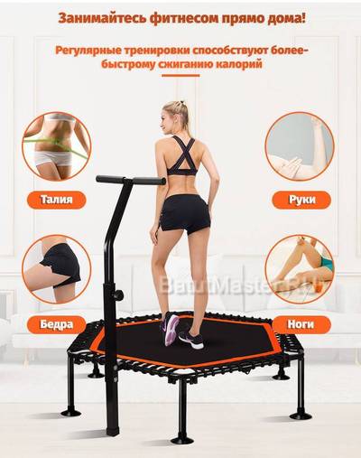 Каркасный батут с Т-образной ручкой, розовый, диаметр 4 фт, шестиугольный