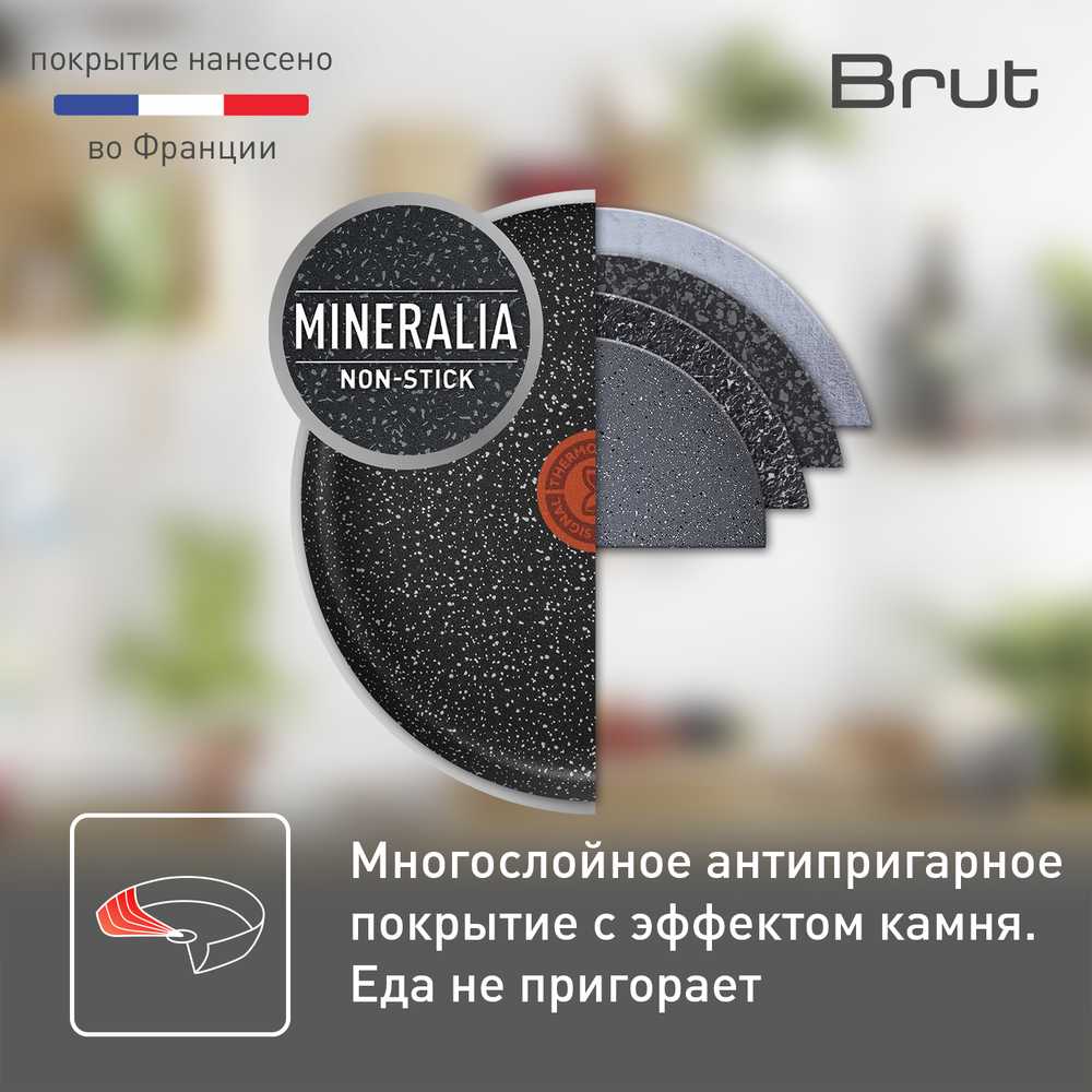 Сковорода Tefal Brut 04234126 26 см