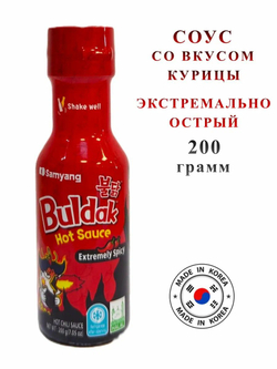 Ассорти ссоусов Buldak Samyang, классический, в 2 раза острее, со вкусом карбонара, набор соусов бульдак 3 шт по 200 г, корейская еда
