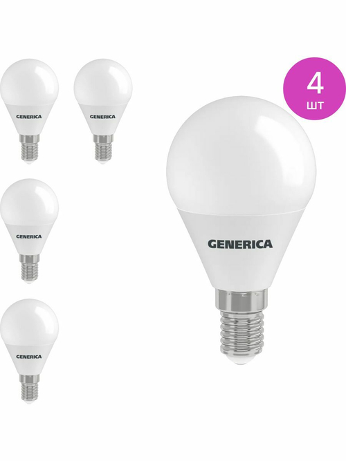 Лампа светодиодная  Е 27 Generica шар   8 Вт
