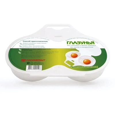 Контейнер для приготовления 2 яиц в СВЧ ГЛАЗУНЬЯ
